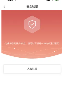 易捷加油添加绑定车辆方法