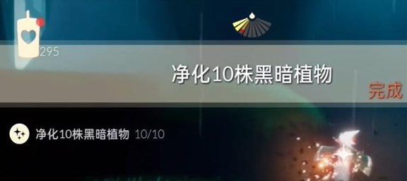 光遇11.27任务怎么做2023年11月27日每日任务完成攻略