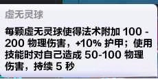 火炬之光无限召唤师bd最新攻略