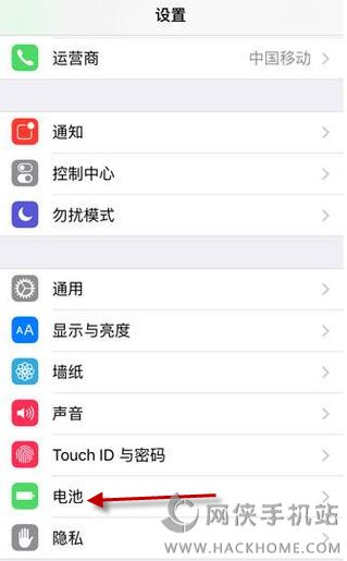 ios9省电模式在哪ios9省电设置教程