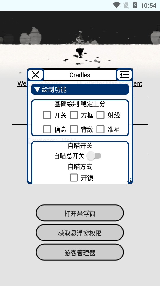 香肠派对梦想框架安卓手机版截图4