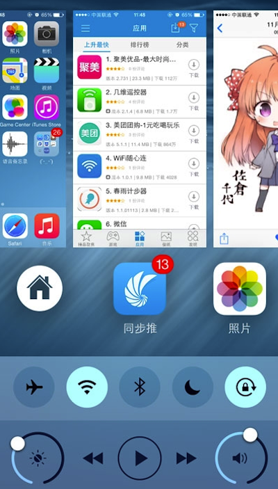 Auxoios8插件更新Auxo2怎么设置