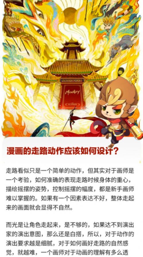 行者骑行离线路书导航app安卓手机版图6