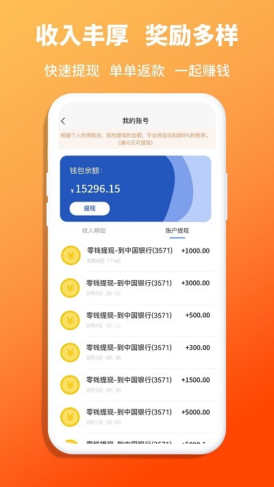 青青收纳师app图4