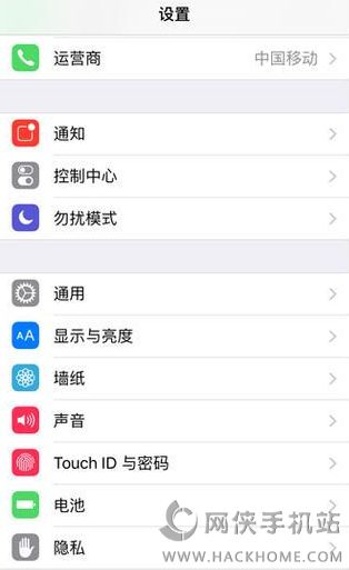 ios9省电模式在哪ios9省电设置教程