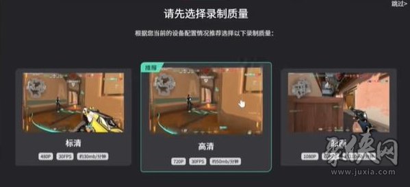 无畏契约怎么看回放无畏契约回放位置在哪