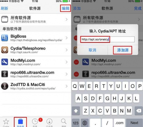 Auxoios8插件更新Auxo2怎么设置