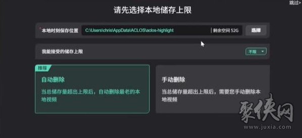 无畏契约怎么看回放无畏契约回放位置在哪