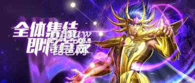 圣斗士星矢正义传说二周年许愿池二周年许愿池活动攻略