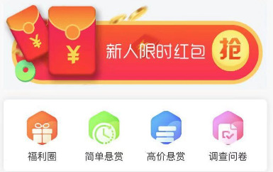 做任务赚佣金的正规平台有哪些做任务赚佣金的正规app排行榜