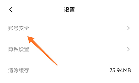 来画在哪绑定手机号码