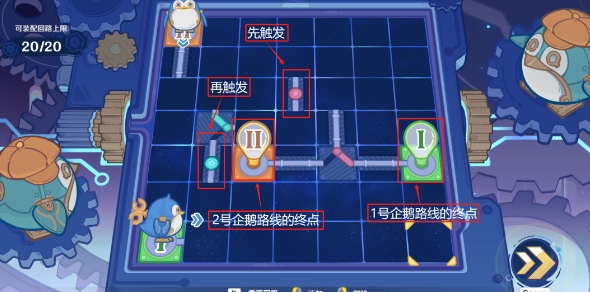 原神主板调试问题集第八关攻略主板调试问题集第八关路线推荐