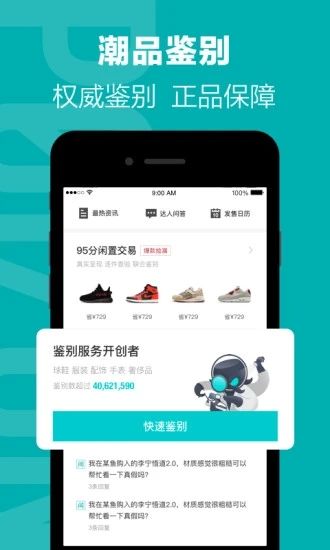 抢毒劵