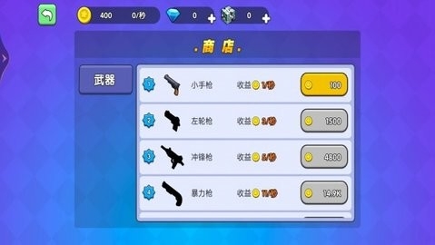 吃鸡枪战狙击手游戏图2