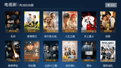 辣椒TV电视APP图3