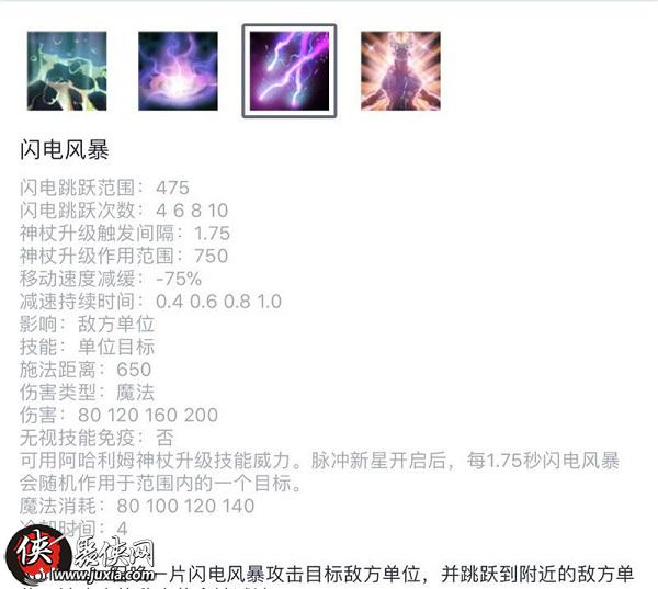 DOTA2：这个英雄即将成为版本热门教你怎么玩好拉席克