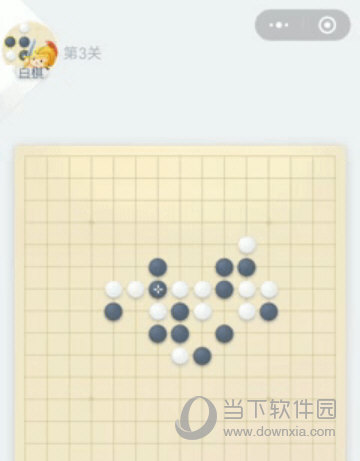 微信欢乐五子棋腾讯版残局第3关怎么过第3关过关攻略