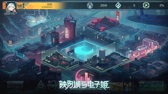 映月城与电子姬扩图2