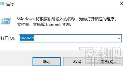 win10无法复制文件到U盘怎么办win10复制文件到u盘教程