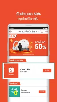 shopee马来西亚站点