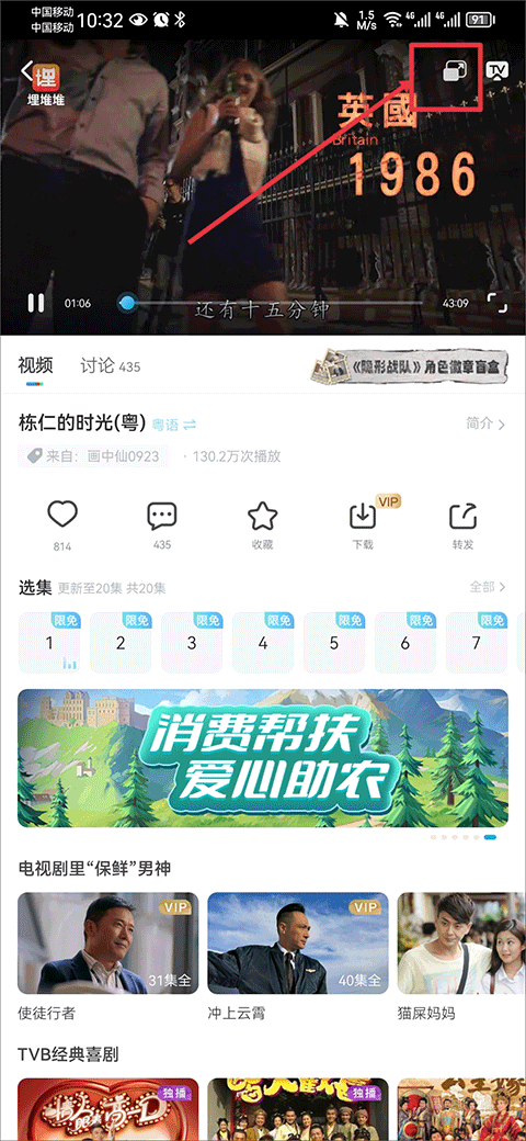 埋堆堆官网版