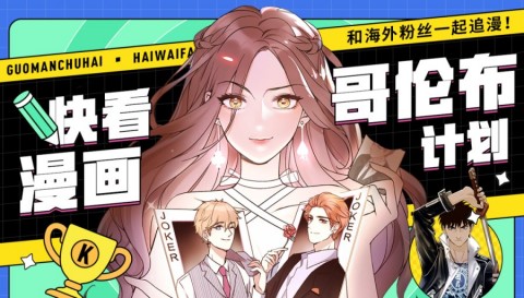 什么软件看漫画神器齐全而且免费分享免费漫画推荐APP软件下载