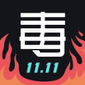 抢毒劵