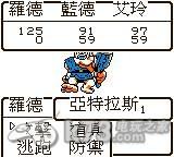 勇者斗恶龙2图文流程攻略GBC版本FCSFC通用