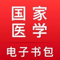 医学电子书包无监测