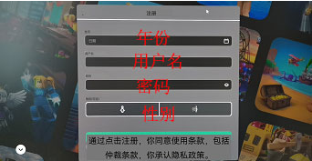 罗布乐思roblox中文版最新版