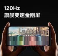 红米note11和红米note10Pro有什么不同