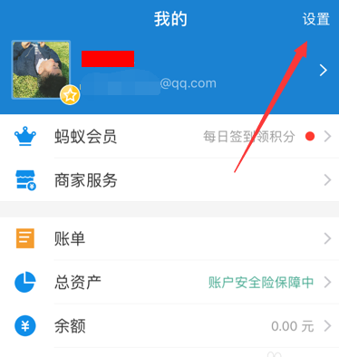 腾讯微云怎么关闭自动续费腾讯微云关闭自动续费教程