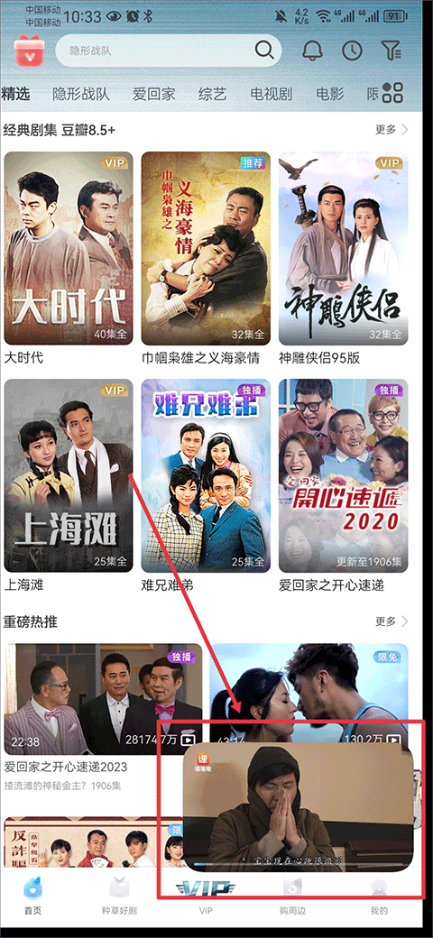 埋堆堆官网版