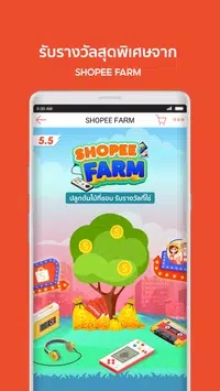 shopee马来西亚站点截图5