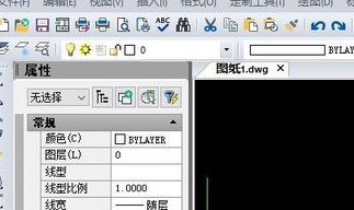 AutoCAD2020设置图纸大小的操作方法