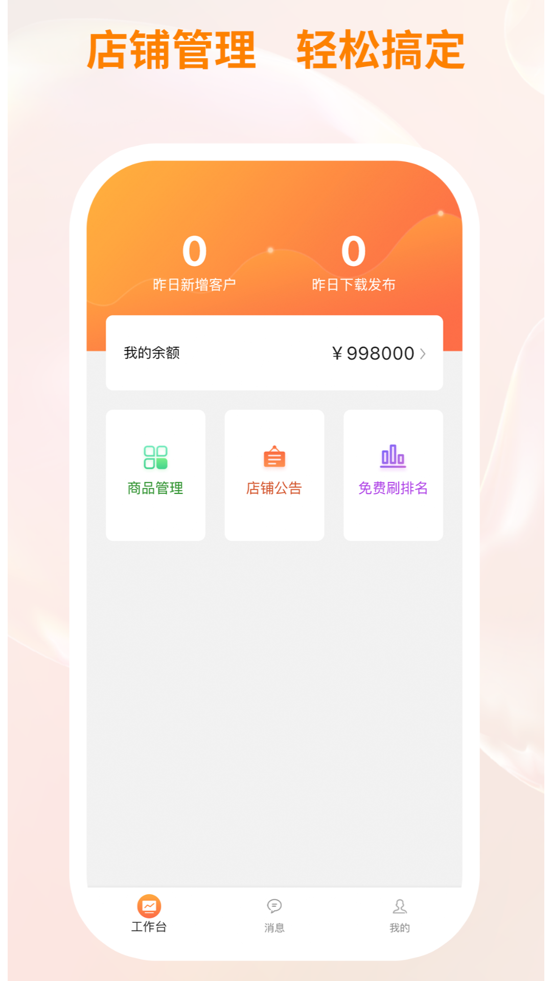 衣衫汇女装厂家版图4