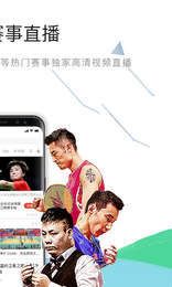 糖球直播图6