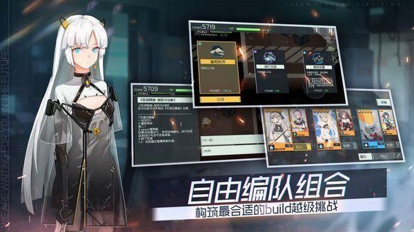 映月城与电子姬扩图4
