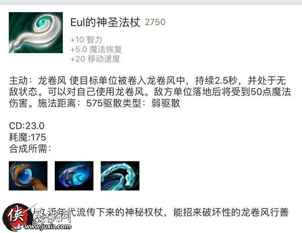 DOTA2：这个英雄即将成为版本热门教你怎么玩好拉席克