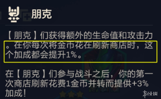 金铲铲t0赌狗阵容“不死老鼠”，目前最强二费卡，越打越强