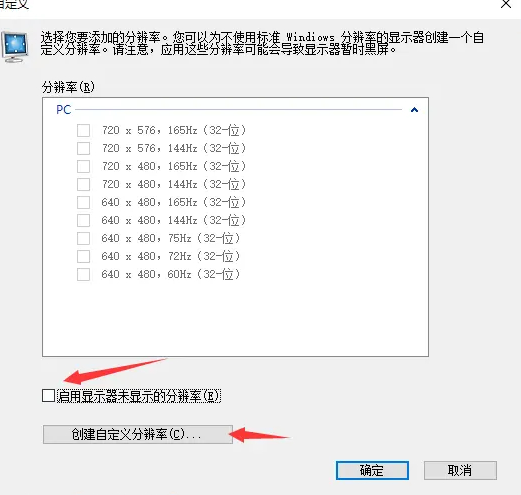 永劫无间掉帧卡顿解决教程高阶教程超强优化