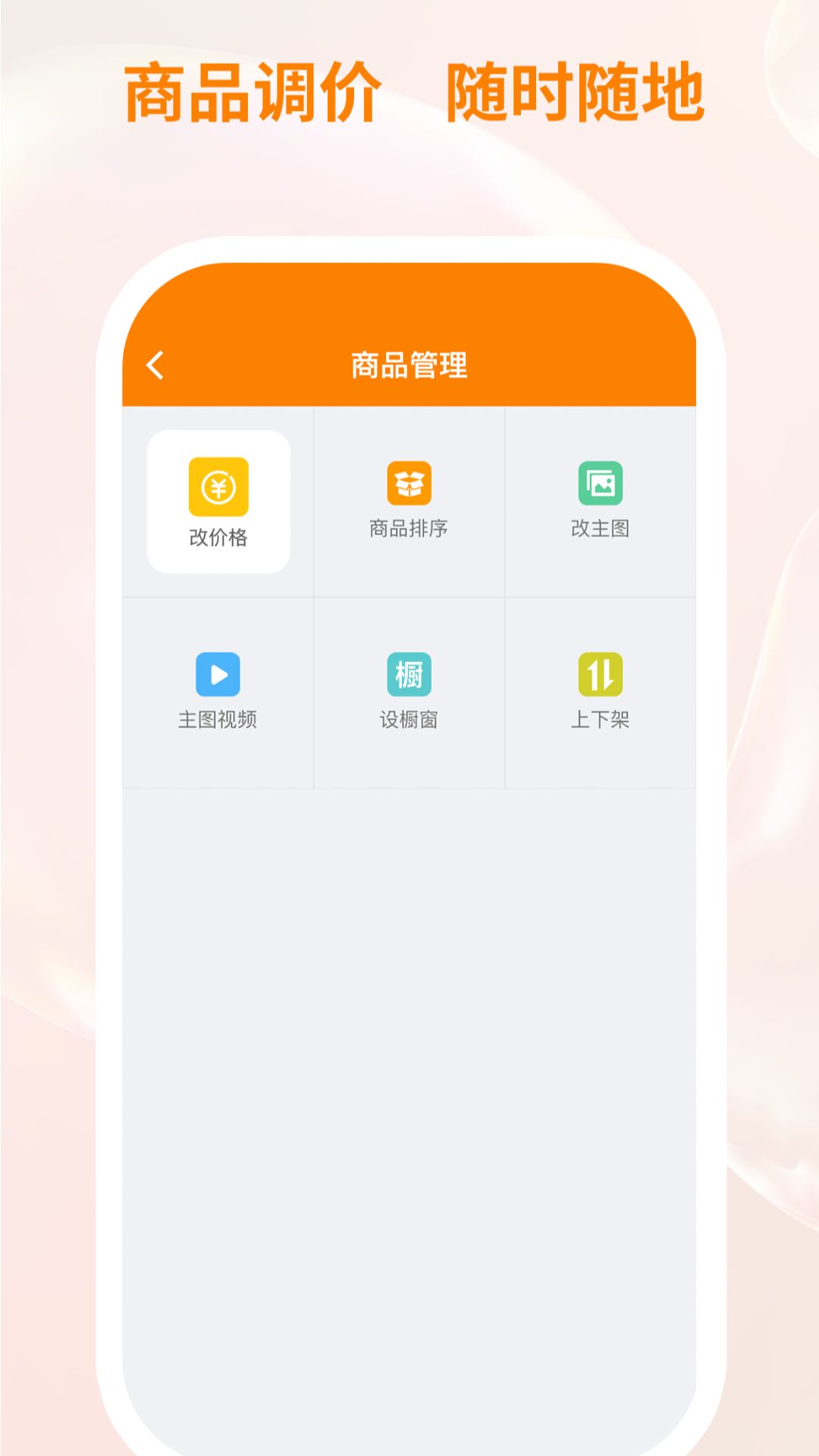 衣衫汇女装厂家版图1