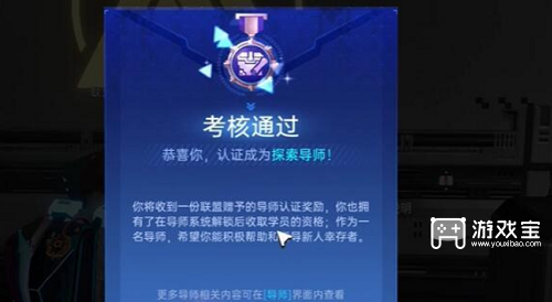 星球重启导师考核答案大全