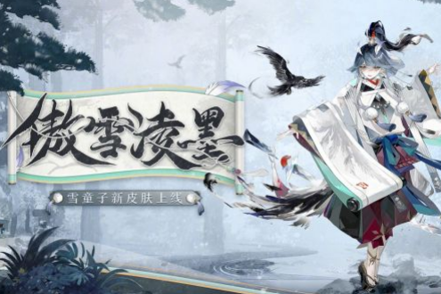 阴阳师2021花合战神无月活动