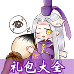 阴阳师2021花合战神无月活动