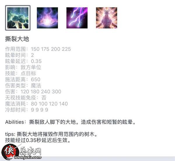 DOTA2：这个英雄即将成为版本热门教你怎么玩好拉席克