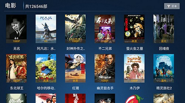 辣椒TV电视APP图1