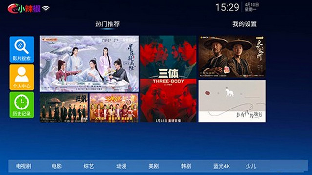 辣椒TV电视APP图7