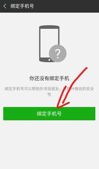 微信密码忘了，也没绑定手机号怎么找回-微信没绑手机号怎么找回密码，可以通过捆绑的银行卡找吗