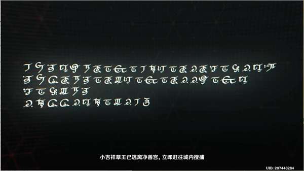 原神识藏日任务攻略3.2识藏日任务流程